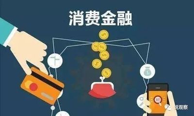 重磅！平安消費金融獲批開業(yè)，證券投資咨詢業(yè)務迎來新變局